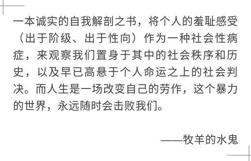 无法原谅，短剧的深度剖析