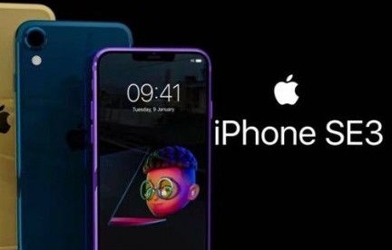 苹果se3发布时间(iphone se3代发布时间)