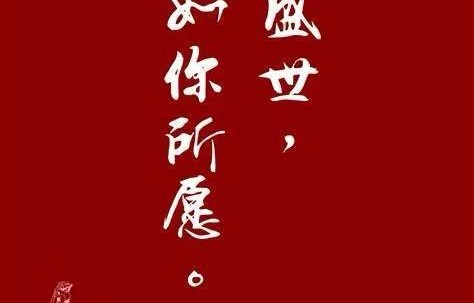 短剧盛世——如你所愿的璀璨篇章