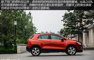 雪佛兰创酷多少钱(雪佛兰创酷什么价)