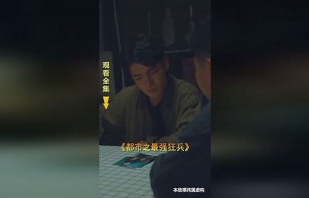 王者归来，短剧的辉煌再现