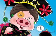 短剧与长篇合集，二妈请安的故事