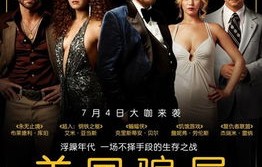 短剧腹黑影后——85集的华丽演绎