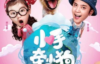 短剧萌宝大作战之天生一对——一部温馨的85集家庭短剧