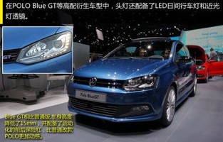 最新款大众polo(最新款大众polo报价)