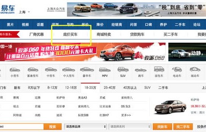 汽车团购平台(汽车团购平台排行榜)