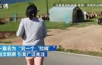 32岁前空姐自述，冲浪遭遇教练猥亵的阴影