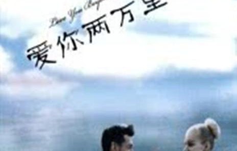 短剧爱在尘埃里的魅力与深度