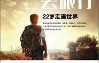 短剧我掌控全世界的魅力之旅