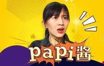 网红羊毛月，跌宕起伏的网红之路——不是第一次翻车的经历