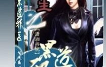 重生透视医圣，短剧的逆袭之路