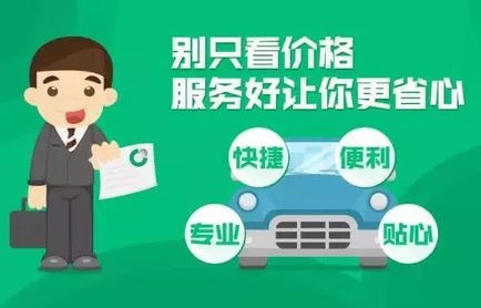 车险买哪家保险公司的比较好(车险买哪家保险公司的比较好知乎)