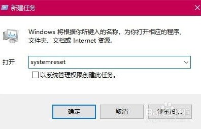 怎么重置电脑win7(怎么重置电脑win10)
