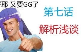 短剧孽徒住手，87集的深度解析与感悟