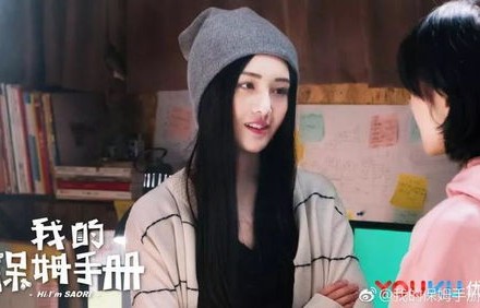 短剧揭秘，我能偷听新生