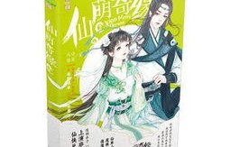 短剧中的未来萌宝，天降奇缘的温馨之旅