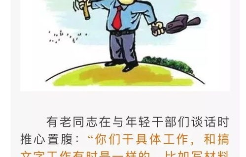 短剧差错，从失误中寻找成长