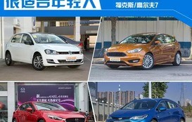 15万以内最好的轿车(15万以内最好的轿车排名)