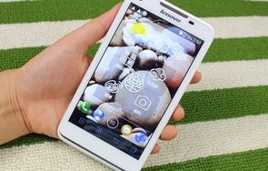 联想乐Phone S880，智能时代的全新体验