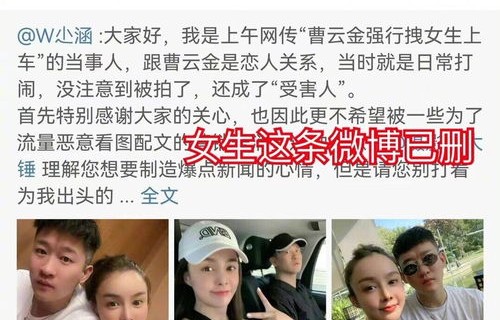 短剧错嫁后，三个大佬伤了我的深度解析