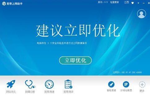 中国电信宽带(中国电信宽带电话人工服务)