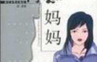 短剧我竟靠爸妈养猪走上巅峰——王宇峰与朱艺雯的奋斗故事