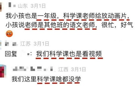 中产家庭的觉醒之路,放弃鸡娃,捧红小众工作