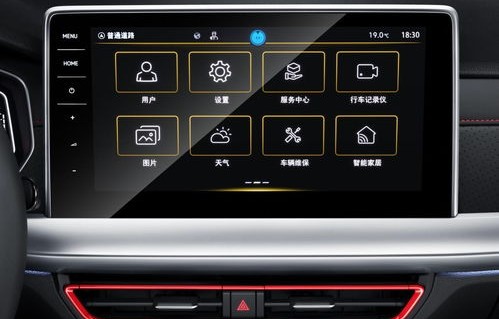 大众朗逸星空版(大众朗逸星空版参数配置)