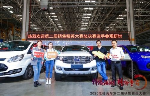 江铃汽车股份有限公司(南昌江铃汽车股份有限公司)