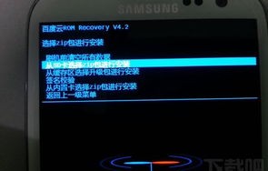 联想k5s(联想k5s刷机包)