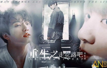 重生之路,我重生了十万次(共83集)