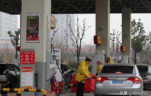 汽油价格最新调整最新消息(北京汽油价格最新调整最新消息)
