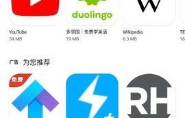 谷歌应用商店(谷歌应用商店无法登录)