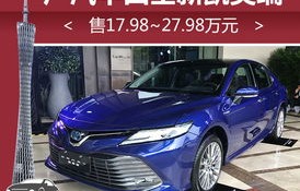 2024款全新凯美瑞即将上市(2023全新一代凯美瑞换代)