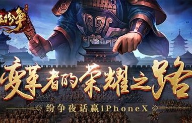 短剧轩辕九鼎之众神黄昏——79集的传奇之旅