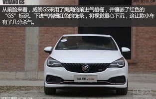 别克威朗图片(别克威朗图片及价)