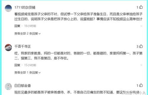 六岁女孩跑完全马，组委会处罚其父，对儿童运动参与的反思