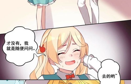 月老心动之旅,75集短剧的甜蜜与感动