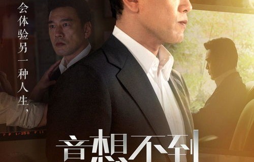 短剧我在乡下当首富夫人的奇妙人生之旅