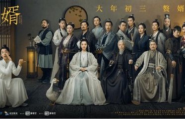 短剧玉石之无价赘婿的魅力与启示