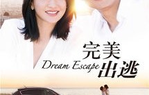 短剧无敌从退婚开始的精彩演绎