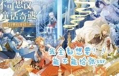 短剧似此星辰非旧时——穿越时空的浪漫之旅