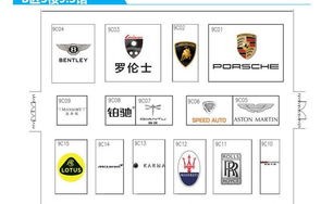 广州车展时间表(广州车展时间表2023年)