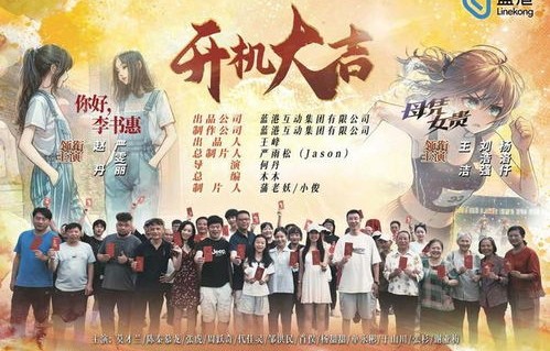 短剧飘摇，八十集的精彩人生