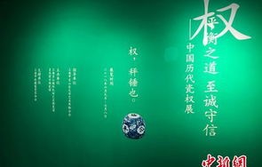 短剧至诚之道——75集的真诚演绎