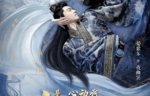 我乃尘世谪酒仙，七十三集短剧的奇幻之旅