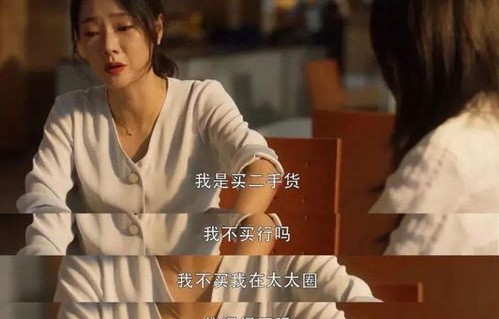 短剧总裁夫人她不装了，85集的华丽蜕变