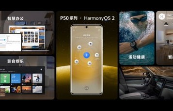 华为220t，技术革新与智能时代的领跑者