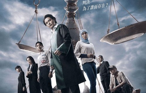 短剧追龙之罪与罚的深度解读