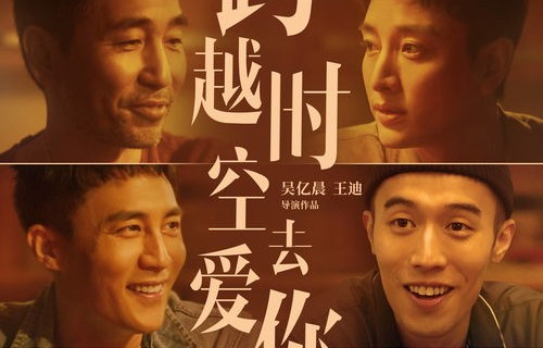 短剧无法磨灭的爱——跨越时空的深情之旅